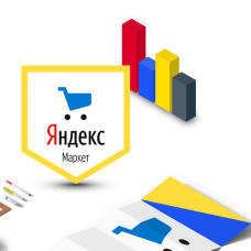Пункт выдачи онлайн заказов Яндекс Маркет