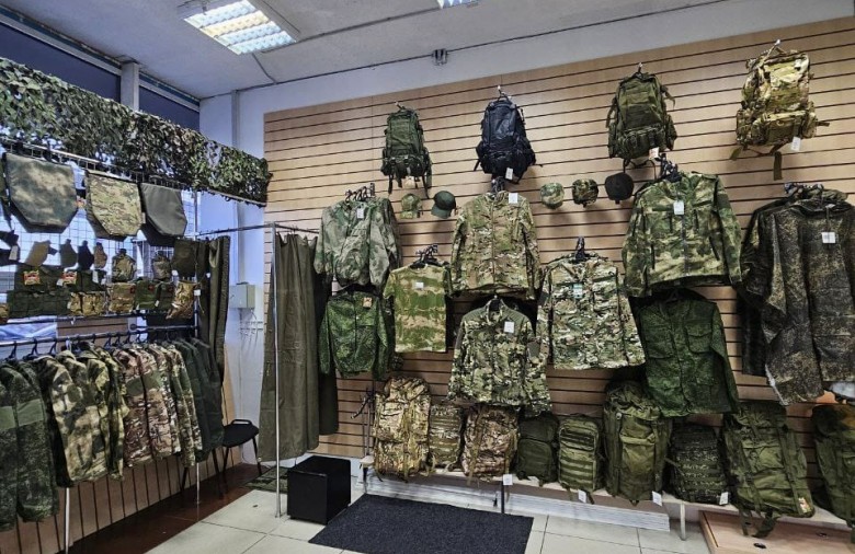 Военный магазин ТактикА