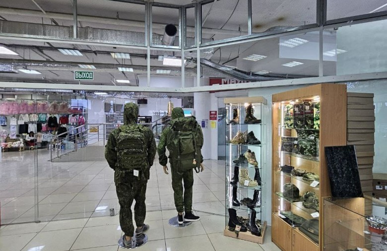Военный магазин ТактикА